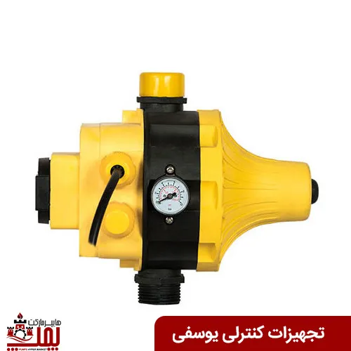 تجهیزات کنترلی یوسفی | Yoosefi