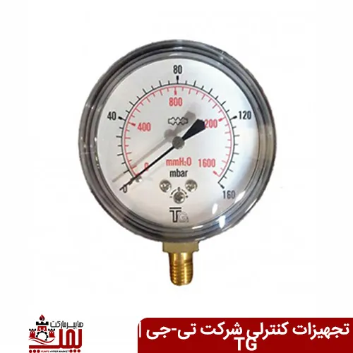 تجهیزات کنترلی شرکت تی-جی | TG